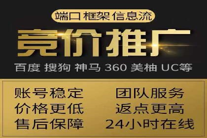 网站SEM托管优化策略及成功案例