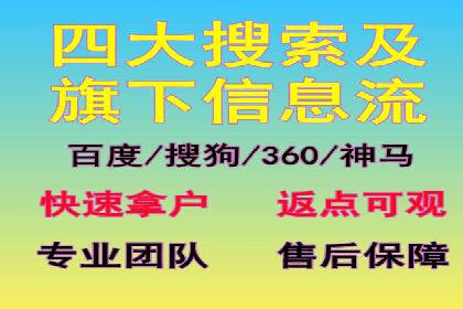 案例剖析：SEM竞价如何做到效果最大化