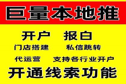 医疗行业SEM运营托管的优化与效果评估